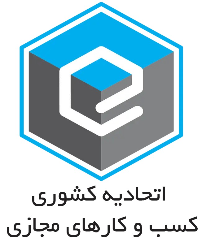اتحادیه کسب کار های مجازی